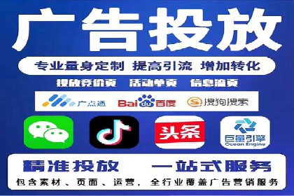竞价托管SEM案例分析：提升广告效果